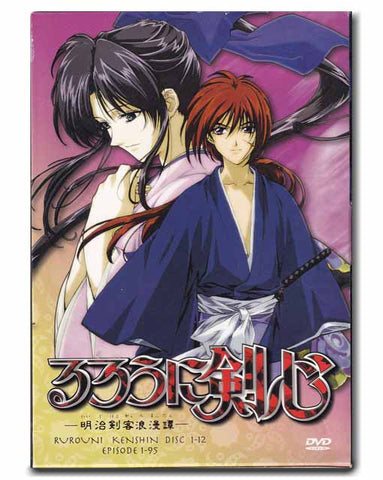 333 Rurouni Kenshin Boxed Set Anime DVD 4988102822712