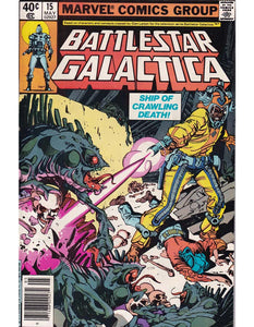 Battlestar Galactica Issue 15 Marvel Comics Back Issues 071486029274
