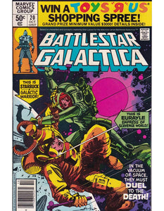 Battlestar Galactica Issue 20 Marvel Comics Back Issues 071486029274
