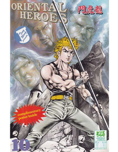 Oriental Heroes Issue 10 Jademan Comics Back Issues