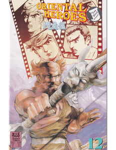 Oriental Heroes Issue 12 Jademan Comics Back Issues