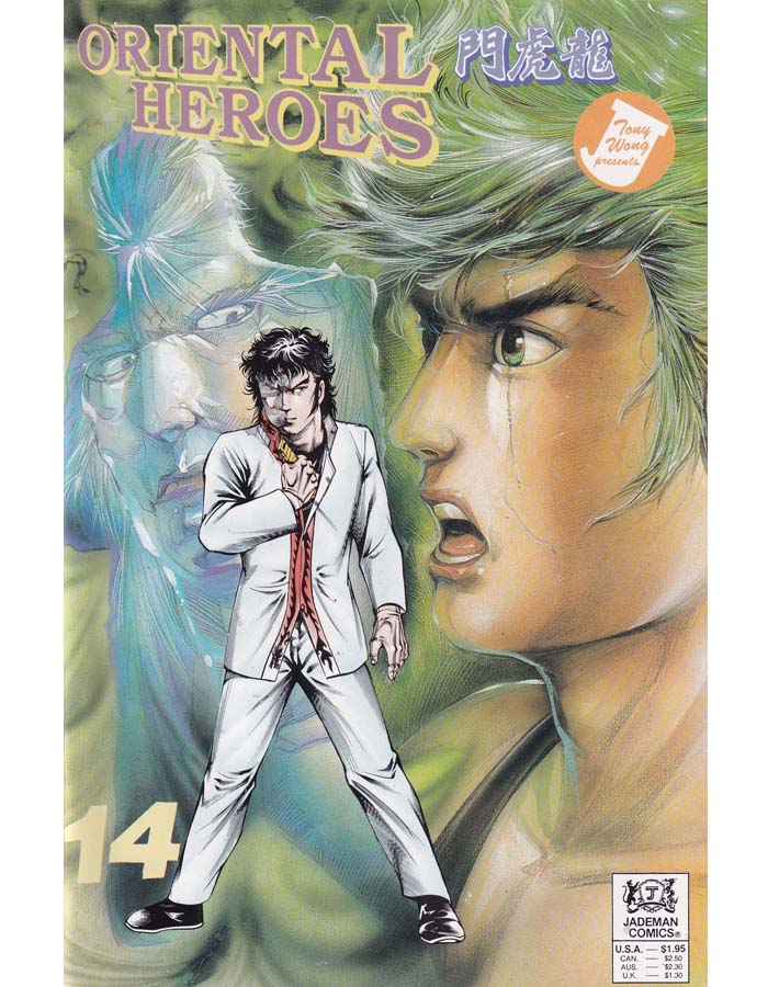 Oriental Heroes Issue 14 Jademan Comics Back Issues