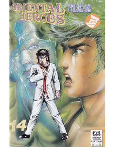 Oriental Heroes Issue 14 Jademan Comics Back Issues