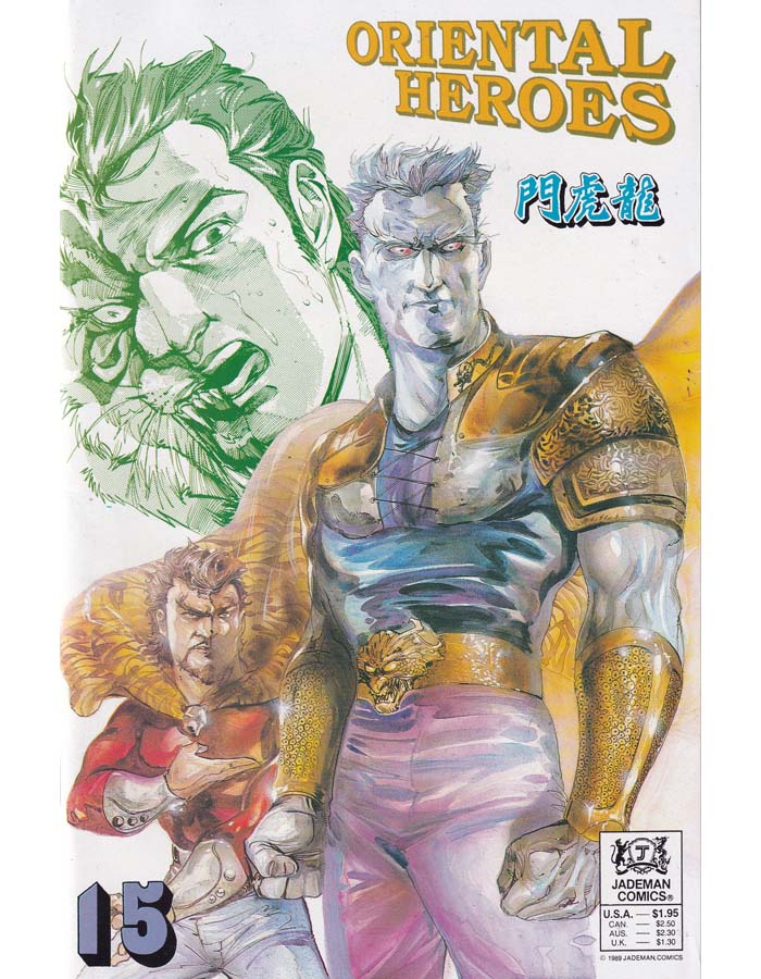 Oriental Heroes Issue 15 Jademan Comics Back Issues