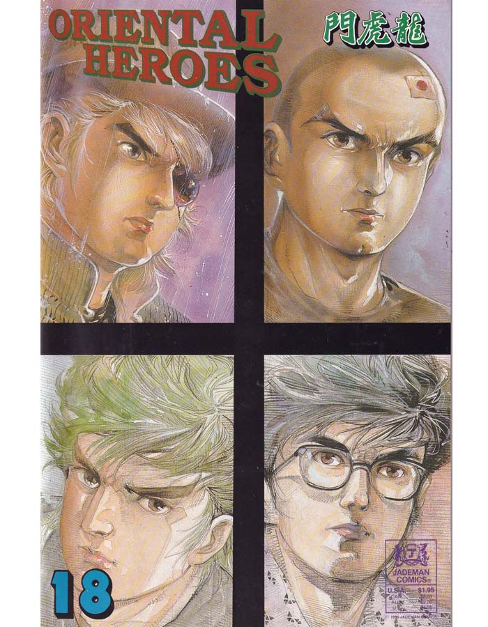 Oriental Heroes Issue 18 Jademan Comics Back Issues