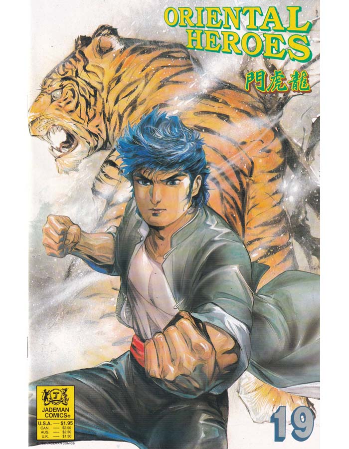 Oriental Heroes Issue 19 Jademan Comics Back Issues