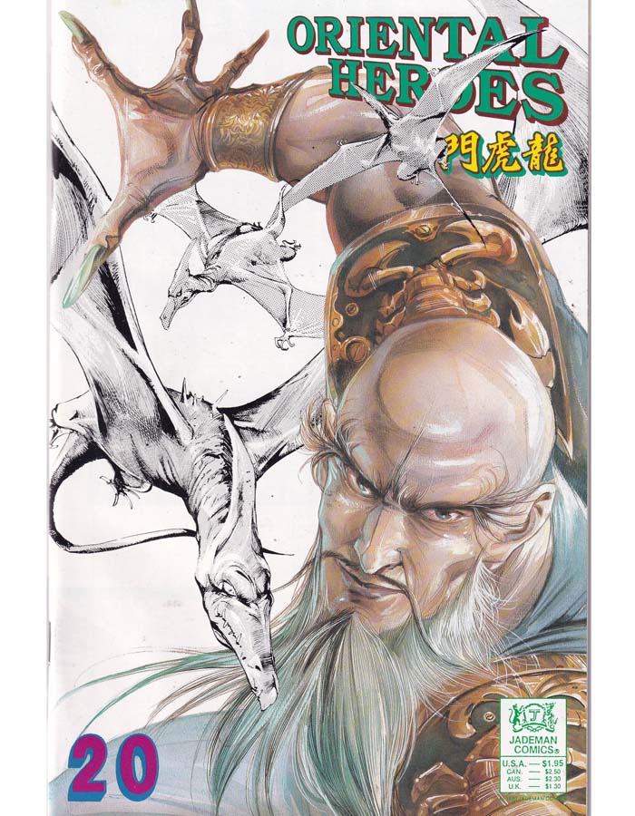 Oriental Heroes Issue 20 Jademan Comics Back Issues