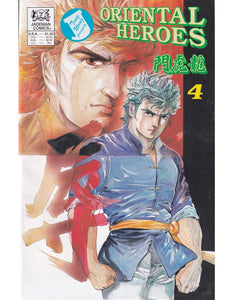 Oriental Heroes Issue 4 Jademan Comics Back Issues
