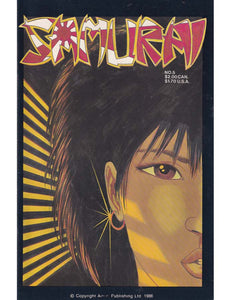Samurai Issue 5 Vol. 1 Aircel Comics Back Issues