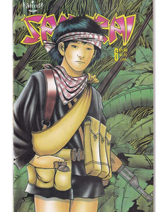 Samurai Issue 6  Vol. 3 Aircel Comics Back Issues