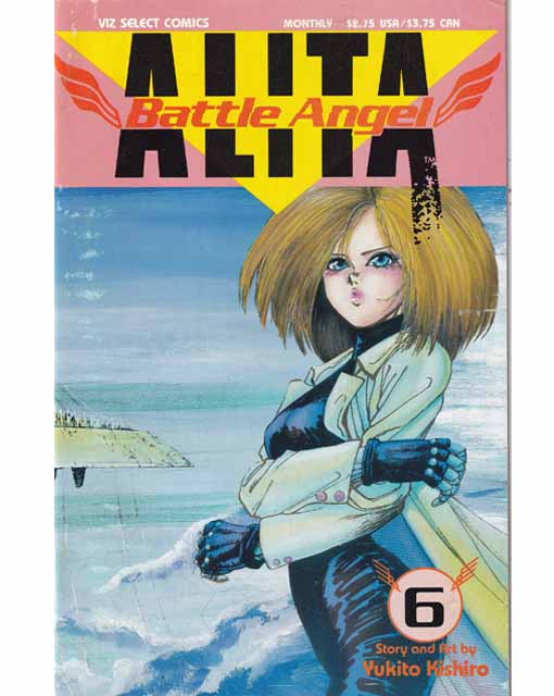 Alita Battle Angel Iss 6 Viz Select Manga Comics Back Issues