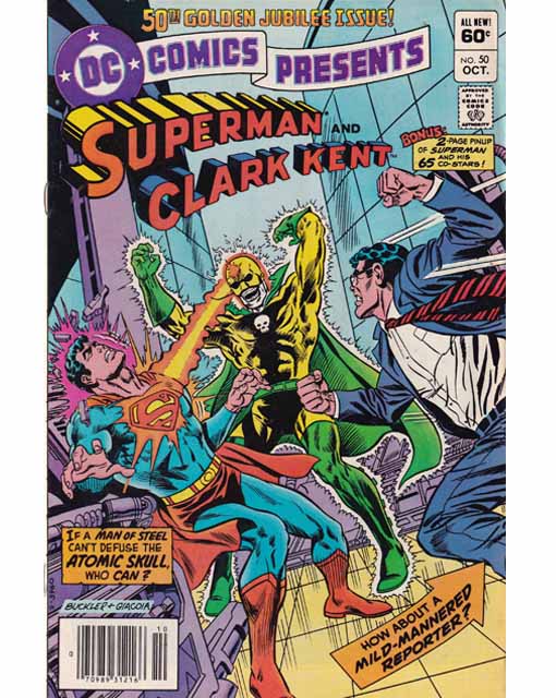 DC Comics Presents Issue 50 Vol.1 DC Comics Back Issues 070989312166