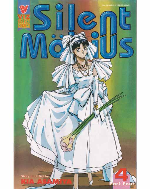 Silent Mobius Issue 4 Part 4 Viz Select Manga Comics Back Issues