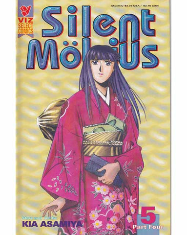 Silent Mobius Issue 5 Part 4 Viz Select Manga Comics Back Issues
