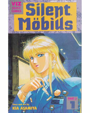 Silent Mobius Issue 1 Part 3 Viz Select Manga Comics Back Issues