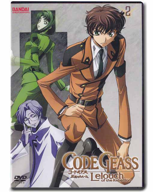 Code Geass Lelouch Of The Rebellion Part 2 Anime DVD