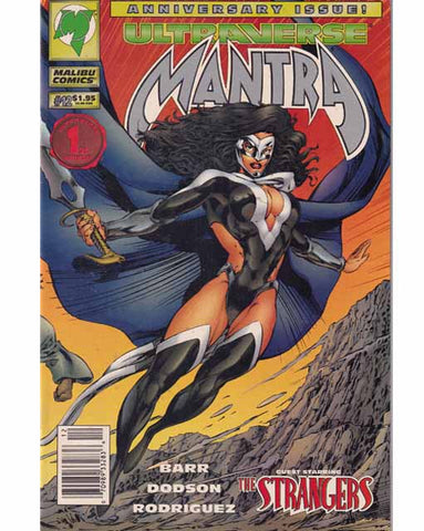 Mantra Issue 12 Malibu Comics Back Issue 070989332836