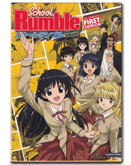 School Rumble First Semester The Complete First Season Box Set Anime DVD Movie 704400084089