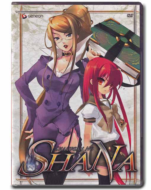Shana Volume 2 Anime DVD Movie 013023277694