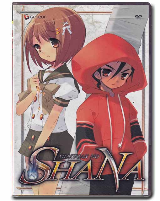 Shana Volume 5 Anime DVD Movie 013023277991
