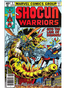 Shogun Warriors Issue 5 Marvel Comics Back Issues