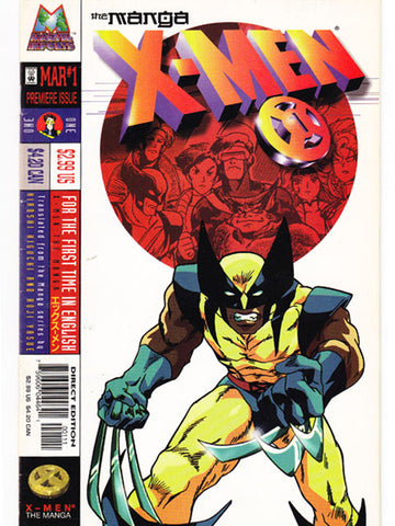 X-Men Manga Issue 1 Marvel Comics Back Issues