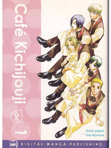 Cafe Kichijouji Vol 1 DMP Manga Trade Paperback Graphic Novel 9781569709498