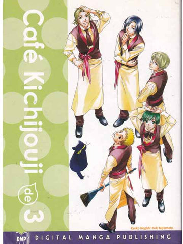 Cafe Kichijouji Vol 3 DMP Manga Trade Paperback Graphic Novel 9781569709474