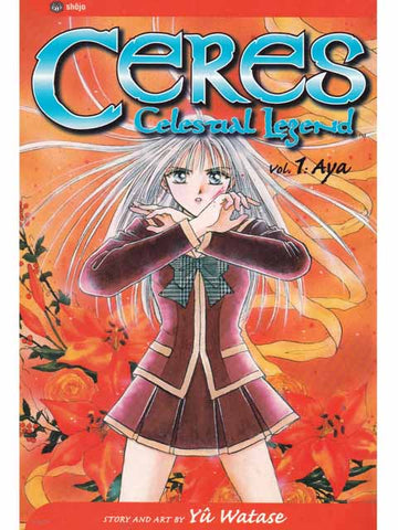 Ceres Celestial Legend Vol 1 Viz Media Trade Paperback Graphic Novel 9781569319802