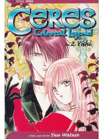 Ceres Celestial Legend Vol 2 Viz Media Trade Paperback Graphic Novel 9781569319819