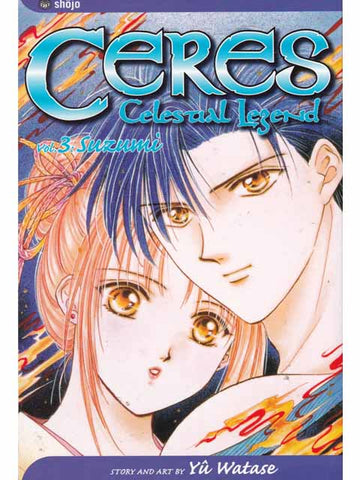 Ceres Celestial Legend Vol 3 Viz Media Trade Paperback Graphic Novel 9781569319826