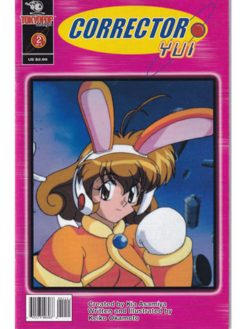 Corrector Yui Issue 2 Of 4 Tokyopop Manga Comics Back Issues