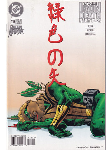 Green Arrow Issue 115 DC Comics Back Issues