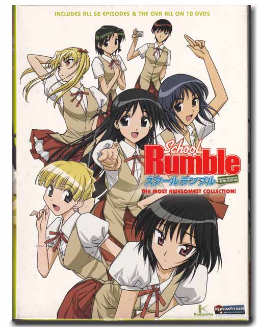 School Rumble The Most Awesome Collection Anime DVD Boxed Set 704400084133