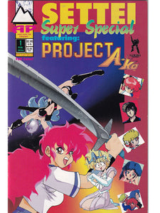 Settei Super Special Issue 1 Antarctic Press Comics Back Issues