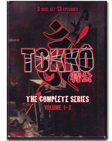 Tokko The Complete Series Box Set Anime DVD Set 013138507396