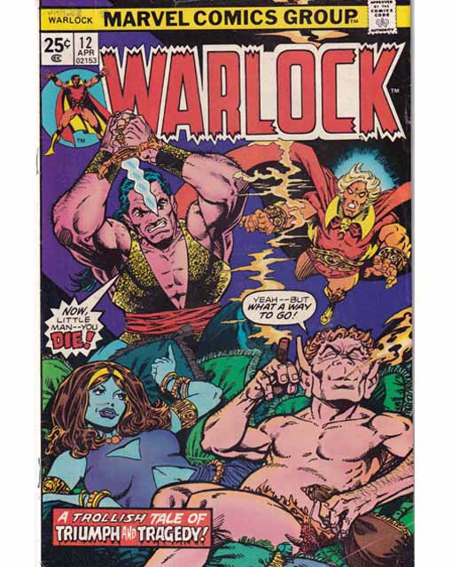 Warlock Issue 12 Vol 1 Marvel Comics